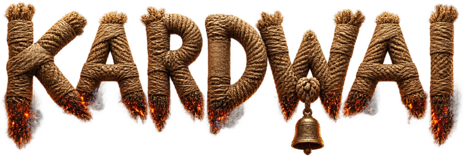 KARDWAI